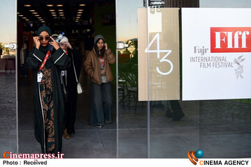 چهل و سومین جشنواره جهانی فیلم فجر