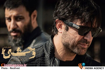 سریال «وحشی»