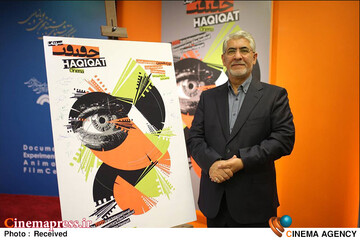 نوزدهمین جشنواره بین‌المللی فیلم مستند ایران «سینماحقیقت