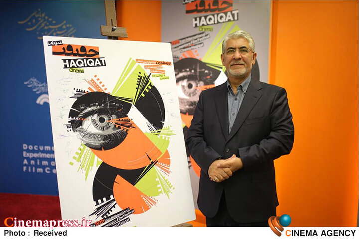 حمیدی مقدم: وارد حوزه تازه‌ای شدیم و تلاش کردیم از منظری جدید به جهان، مستند و «سینماحقیقت» نگاه کنیم!