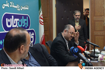 نشست خبری  ایران جان، گلستان ایران