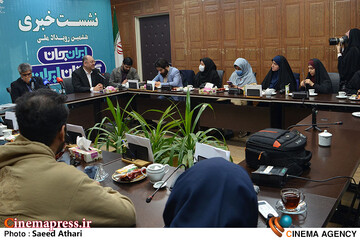 نشست خبری  ایران جان، گلستان ایران