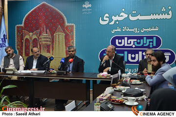 نشست خبری  ایران جان، گلستان ایران