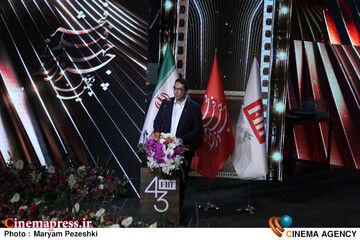 اختتامییه جشنواره جهانی فیلم فجر 11 آذر 1404