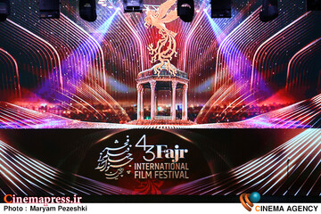 اختتامییه جشنواره جهانی فیلم فجر 11 آذر 1404