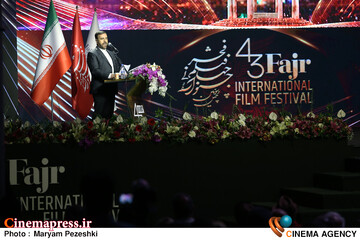 اختتامییه جشنواره جهانی فیلم فجر 11 آذر 1404