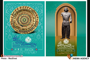 چهارمین جشنواره بین‌المللی چندرسانه‌ای میراث‌فرهنگی