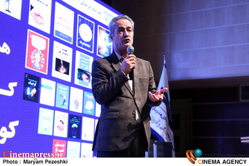 کتاب، کوچینگ، آینده 14 آذر 1404