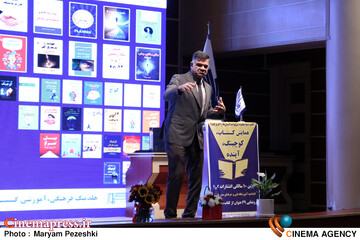 کتاب، کوچینگ، آینده 14 آذر 1404