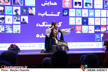 کتاب، کوچینگ، آینده 14 آذر 1404