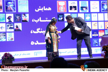 کتاب، کوچینگ، آینده 14 آذر 1404