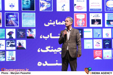 کتاب، کوچینگ، آینده 14 آذر 1404