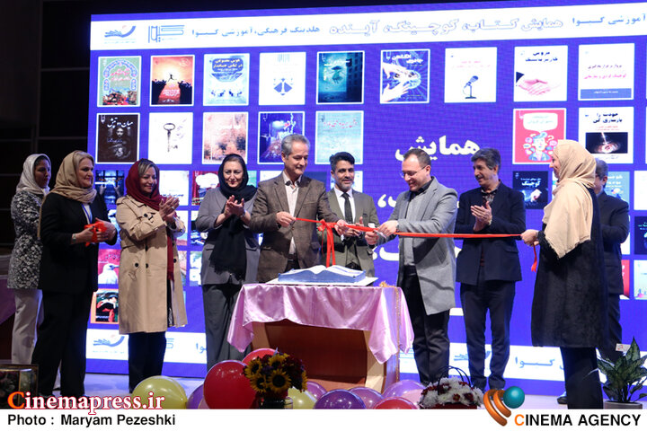 عکس/ همایش «کتاب، کوچینگ، آینده»