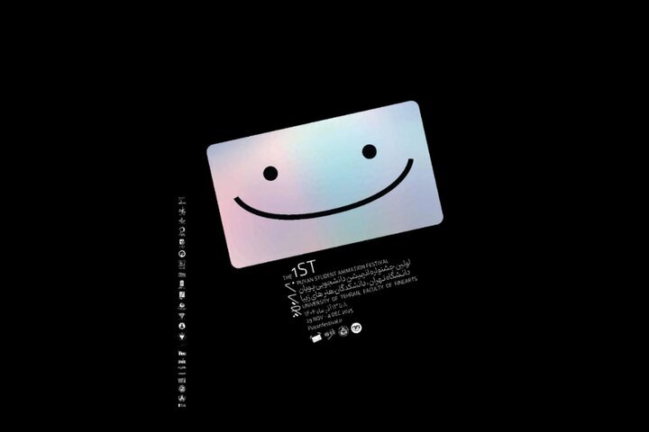 یک جشنواره تازه تاسیس دیگر با عنوان «پویان» برگزیدگان خود را شناخت