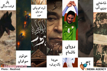 «مرکز مستند سوره» رسما مسئولیت تولید ۷ اثر حاضر در «جشنواره سینماحقیقت» را پذیرفت