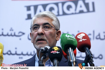 نشست خبری جشنواره بین المللی سینما حقیقت 16 آذر 1404