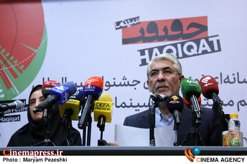 نشست خبری جشنواره بین المللی سینما حقیقت 16 آذر 1404