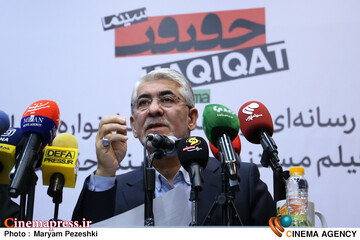 نشست خبری جشنواره بین المللی سینما حقیقت 16 آذر 1404