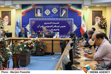 بررسی تحولات شبکه رادیویی قرآن 17 آذر 1404