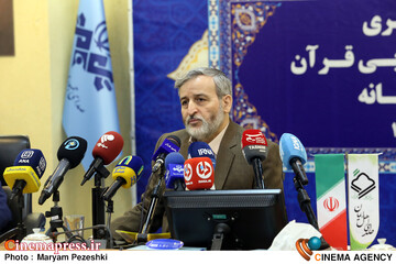 بررسی تحولات شبکه رادیویی قرآن 17 آذر 1404