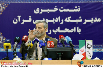 بررسی تحولات شبکه رادیویی قرآن 17 آذر 1404