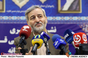 بررسی تحولات شبکه رادیویی قرآن 17 آذر 1404