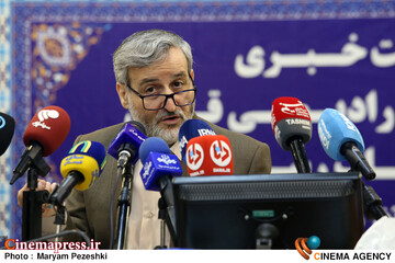 بررسی تحولات شبکه رادیویی قرآن 17 آذر 1404