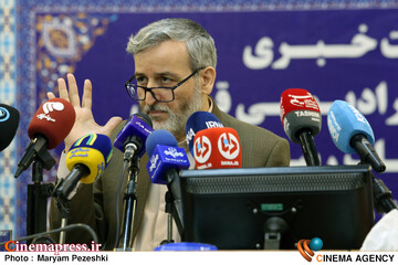 بررسی تحولات شبکه رادیویی قرآن 17 آذر 1404