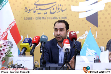 نشست خبری فعالیت های مرکز مستند سوره 18 آذر 1404