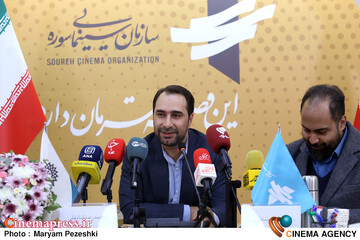 نشست خبری فعالیت های مرکز مستند سوره 18 آذر 1404