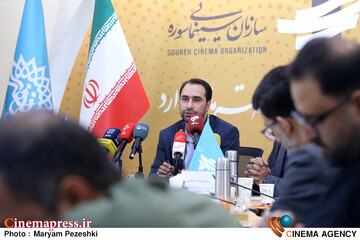 نشست خبری فعالیت های مرکز مستند سوره 18 آذر 1404