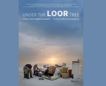 «زیر درخت لور» دارای پوستر رسمی شد