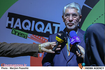 افتتاحیه جشنواره سینما حقیقت 1404