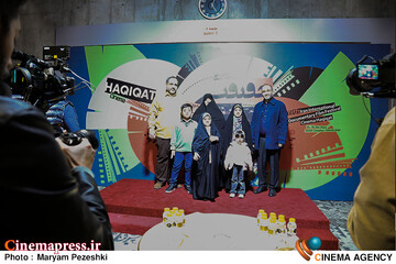 افتتاحیه جشنواره سینما حقیقت 1404