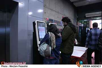 افتتاحیه جشنواره سینما حقیقت 1404