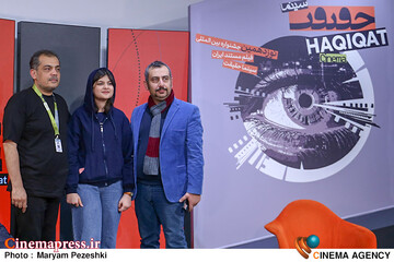 افتتاحیه جشنواره سینما حقیقت 1404