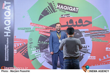 جشنواره سینماسس حقیقت 1404