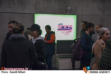 جشنواره سینما حقیقت 1404