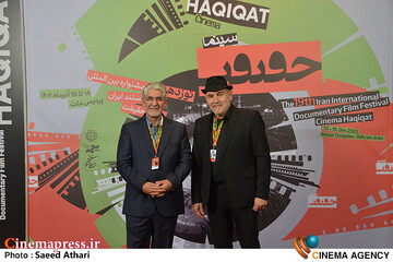 جشنواره سینما حقیقت 1404