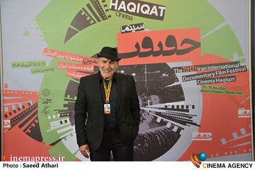 جشنواره سینما حقیقت 1404