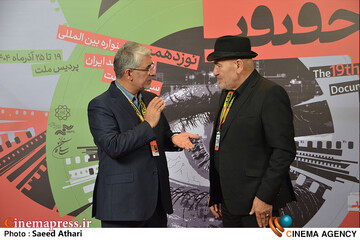 جشنواره سینما حقیقت 1404