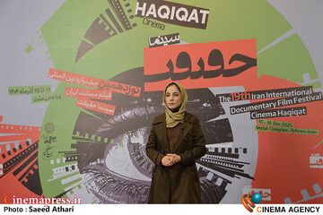 جشنواره سینما حقیقت 1404
