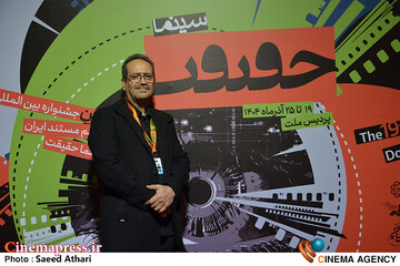 جشنواره سینما حقیقت 1404