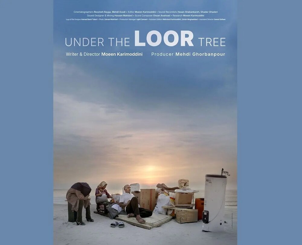 «زیر درخت لور» دارای پوستر رسمی شد