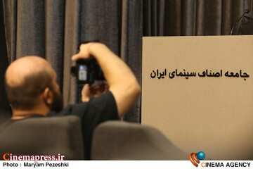 نشست پویش آب و جایزه کتاب سال سینمای ایران 19 آذر 1404