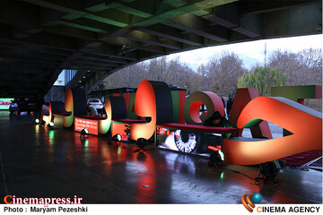 دومین روز جشنواره سینما حقیقت 1404