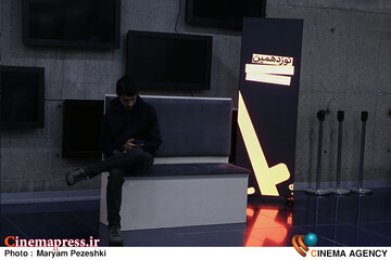 دومین روز جشنواره سینما حقیقت 1404