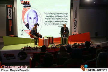 دومین روز جشنواره سینما حقیقت 1404