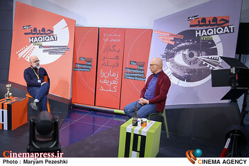 دومین روز جشنواره سینما حقیقت 1404