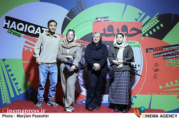 دومین روز جشنواره سینما حقیقت 1404
